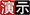 微信网站案例
